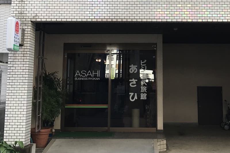 Japanese Hotel Room 1 USD Night accomodation travel livestream advertising marketing Tetsuya Inoue Asahi Ryokan Fukuoka Japan hospitality 100 yen ryokan youtube video chuo ku