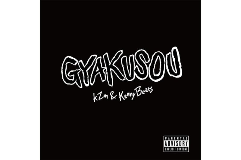 kZm が2つの異なる世界観を描いたシングルを2枚同時リリース But She Cries』『GYAKUSOU