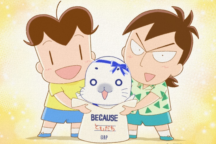 UNDERCOVER PRODUCTION 監修による『少年アシベ GO! GO! ゴマちゃん』をフィーチャーした Gap のキャンペーン映像が公開