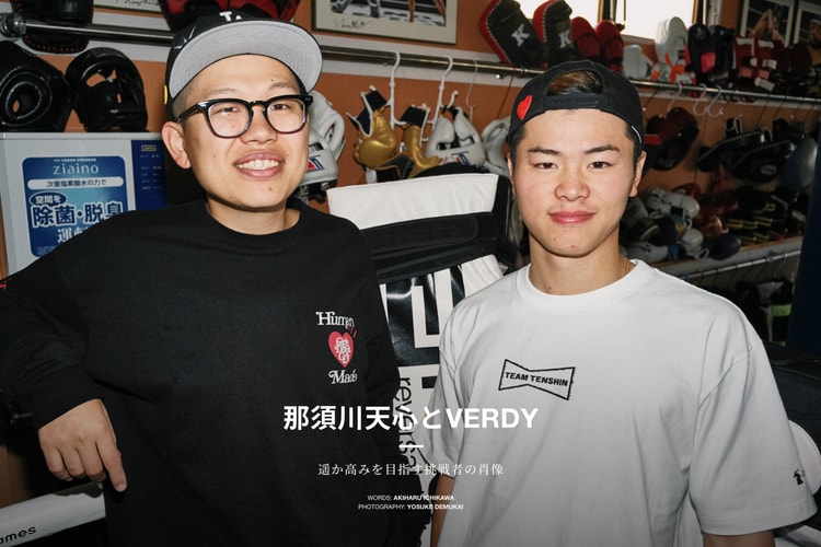 那須川天心と VERDY - 遥か高みを目指す挑戦者の肖像