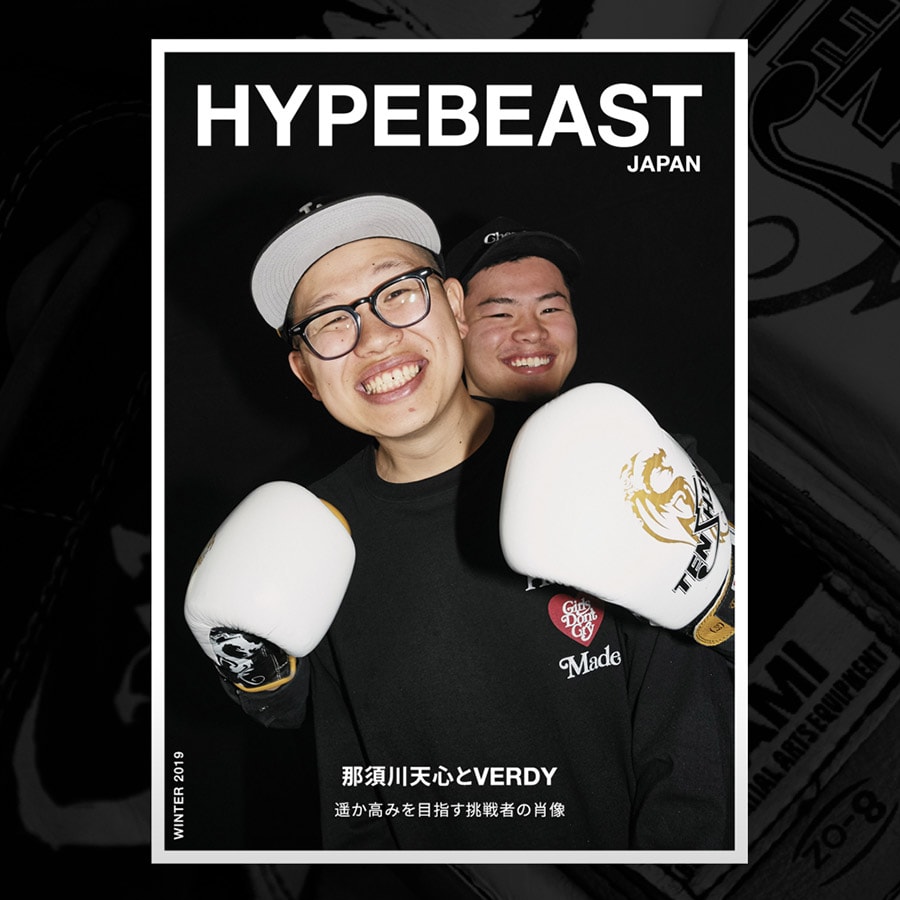 那須川天心と VERDY ヴェルディ ライジン 遥か高みを目指す挑戦者の肖像 RIZIN キックボクシング