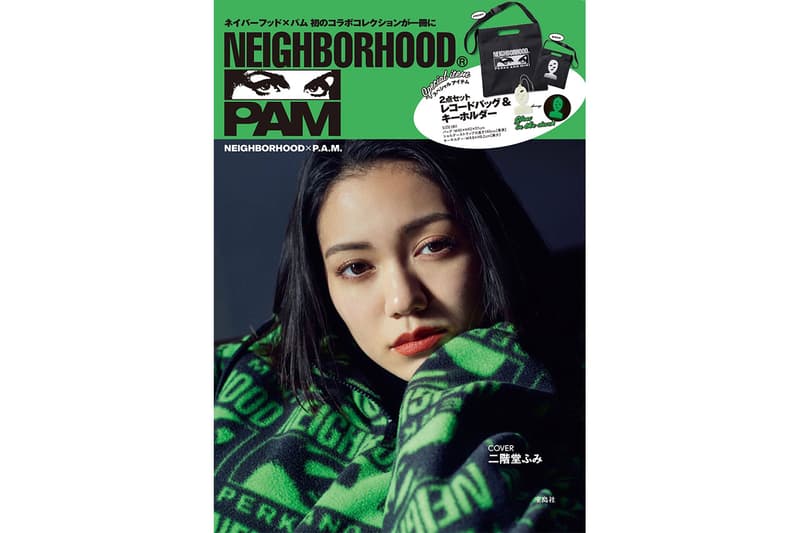 ネイバーフッドとPAMのローンチイベントがGR8にて開催 NEIGHBORHOOD と P.A.M. によるコラボコレクションのローンチイベントが GR8 にて開催