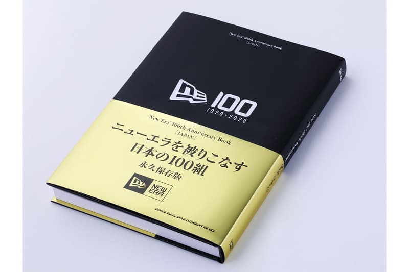ニューエラ New Era® から創業100周年を記念した書籍が発売