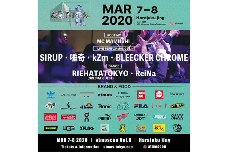 UPDATE：スニーカーの祭典 atmos con Vol.8 の開催中止が決定