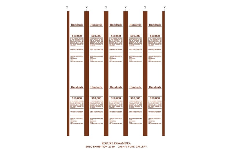 河村康輔の個展 “KOSUKE KAWAMURA SOLO EXHIBITION 2020” が開催