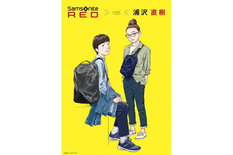浦沢直樹が描き下ろした Samsonite RED サムソナイト の2020年キービジュアルが公開