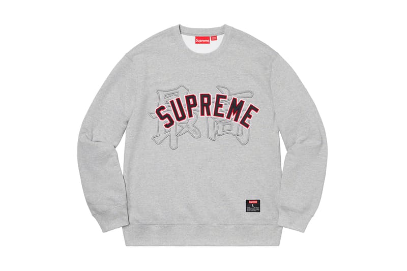 シュプリーム Supreme 2020年春夏コレクション スウェット 他カテゴリーと同様に、Rammellzee(ラメルジー)、Daniel Johnston(ダニエル・ジョンストン)、Keegan Dakkar(キーガン・ダッカー)といったアーティストの作品、〈Supreme〉の2001年カレンダーに使用されたJamil GS(ジャミル・GS)撮影による写真、アイコニックなNaomi Campbell(ナオミ・キャンベル)のポートレート写真にMark Gonzales(マーク・ゴンザレス)のドローイングをあしらったクルーネックといったコラボピースがラインアップ。そして、注目の今季のボックスロゴアイテムは、同系色の特殊な加工が施されたクルーネックがスタンバイする。