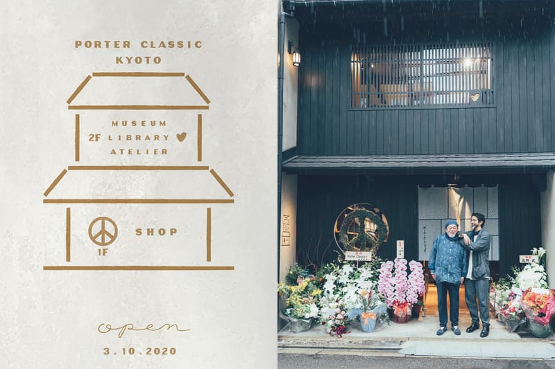 Porter Classic の関西初となる直営店が京都にオープン