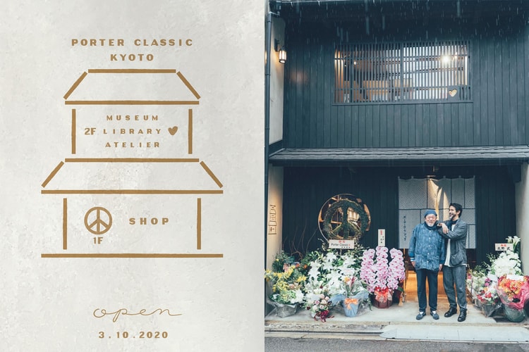 Porter Classic の関西初となる直営店が京都にオープン