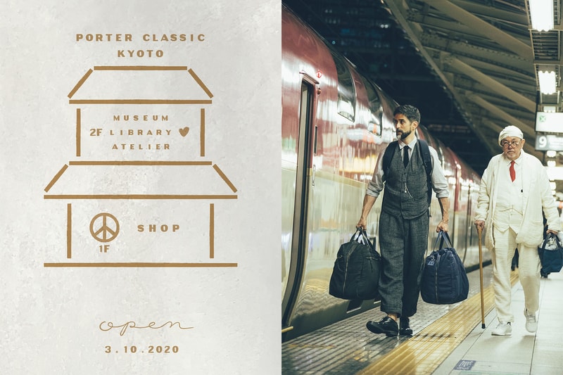 ポータークラシック Porter Classic の関西初となる直営店が京都にオープン