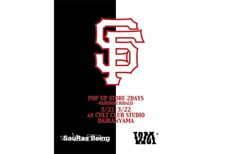 2000年代に人気を博したショップ SKARFACE が2日間限定のポップアップを開催