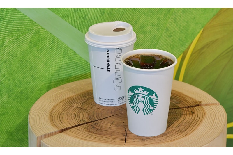 スターバックス STARBUCKS が民間企業として初めて新宿御苑に店舗をオープン