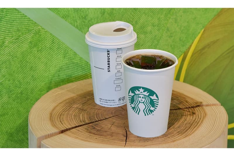 スターバックス STARBUCKS が民間企業として初めて新宿御苑に店舗をオープン