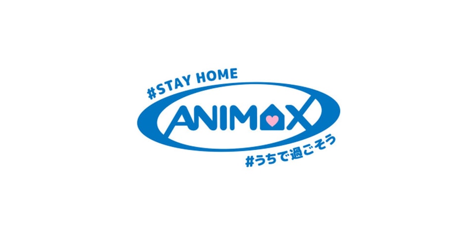 アニマックスが期間限定で無料放送を開始 Hypebeast Jp