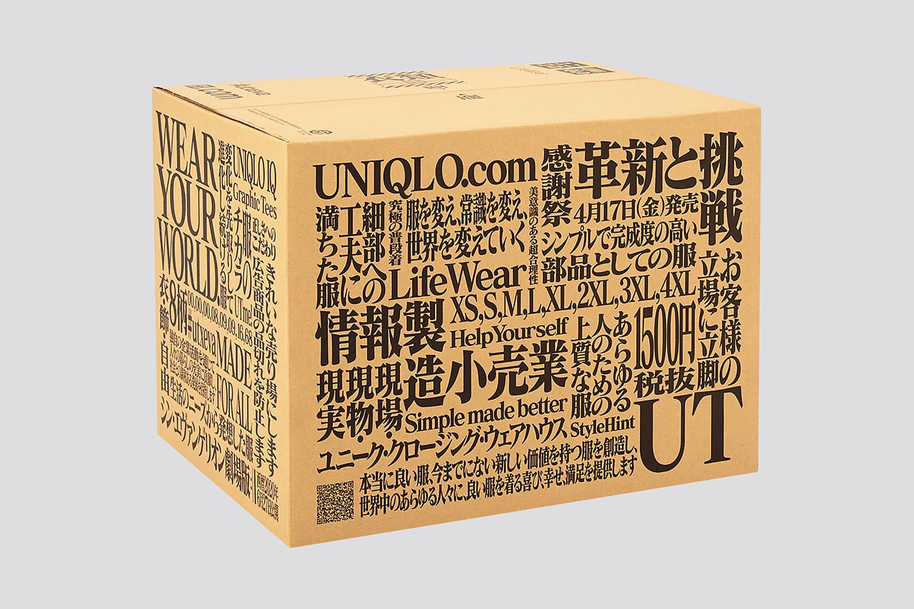 ユニクロ UT が『シン・エヴァンゲリオン劇場版』とのコラボコレクションを発売 evangelion