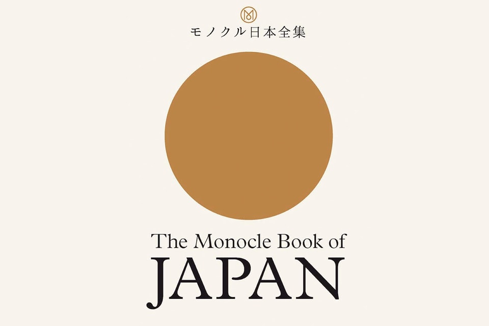 モノクルがグローバルな視点で日本を編集したモノクル日本全集を発売 Hypebeast Jp