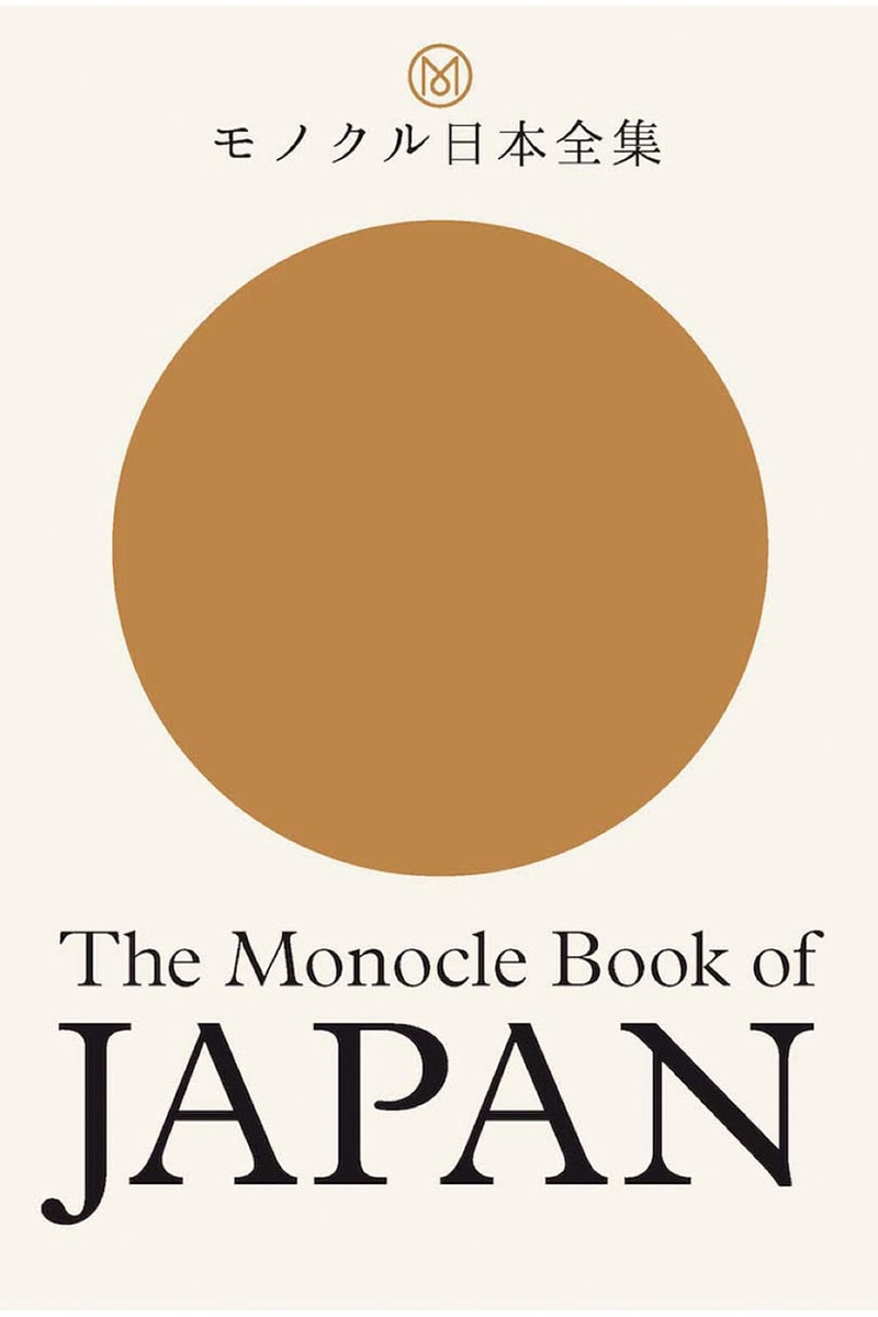 モノクルがグローバルな視点で日本を編集した「モノクル日本全集」が発売