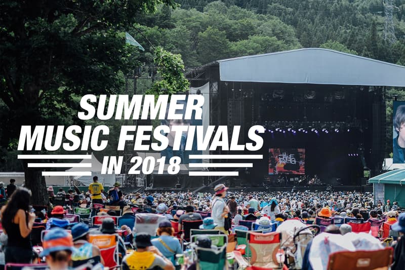2018年開催の注目の夏フェスリスト HYPEBEAST ハイプビースト