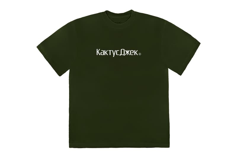 トラヴィス・スコット アストロノミカル” Travis Scott ×『フォートナイト』によるオンラインイベント “Astronomical” ツアーオフィシャルグッズが発売中