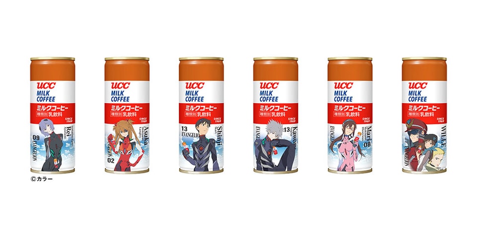 UCCがシン・エヴァンゲリオン劇場版のエヴァ缶を発売 | Hypebeast.JP