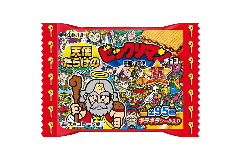 シリーズ”35周年を記念した“天使だらけのビックリマンチョコ”と“悪魔だらけのビックリマンチョコ”が発売 ロッテ