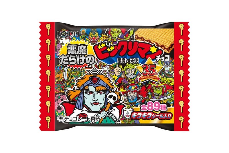 シリーズ”35周年を記念した“天使だらけのビックリマンチョコ”と“悪魔だらけのビックリマンチョコ”が発売 ロッテ