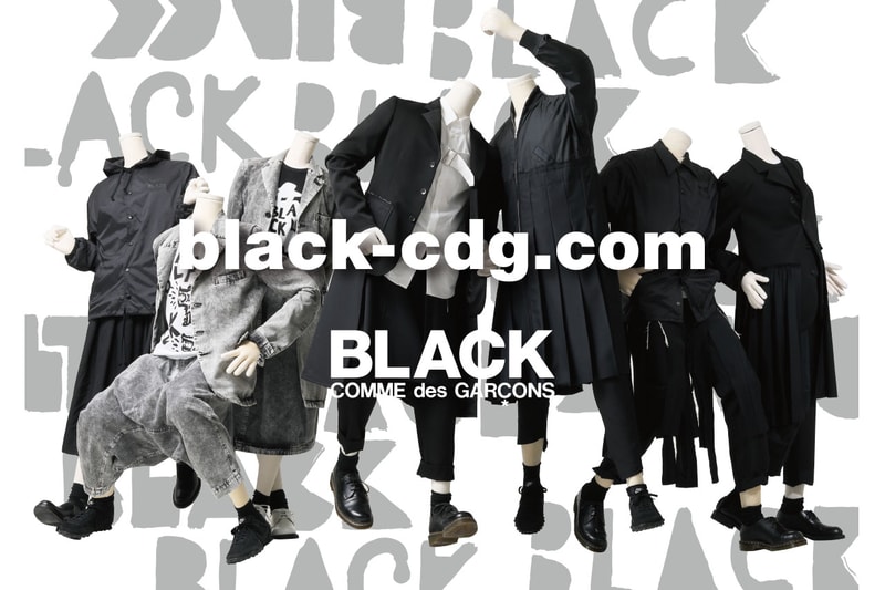 ブラックコムデギャルソン BLACK COMME des GARÇONS がオンラインストアを開設 ECサイト