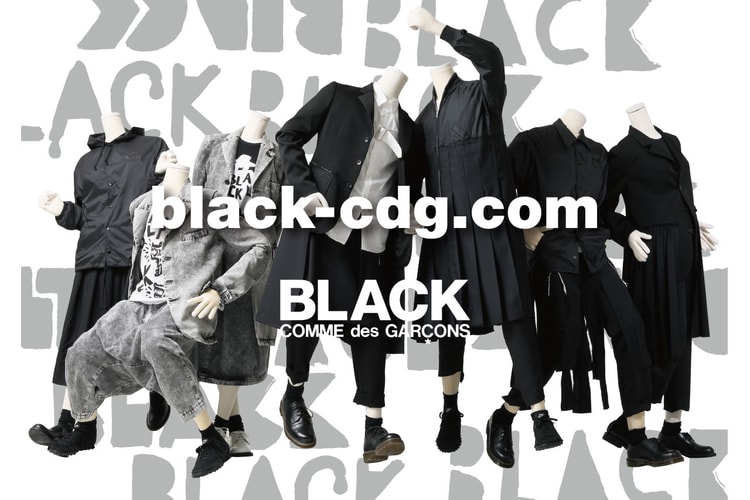 BLACK COMME des GARÇONS がオンラインストアを開設