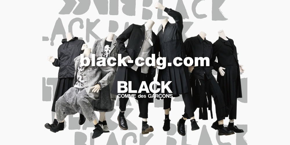 ブラックコムデギャルソンがオンラインストアを開設 | Hypebeast.JP