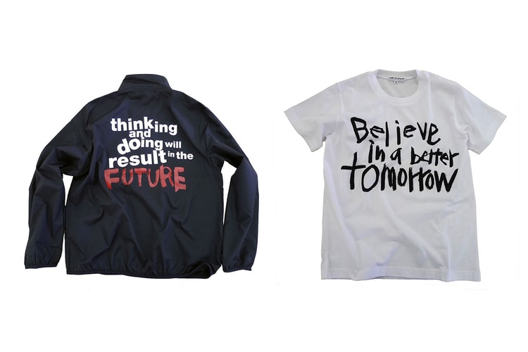 COMME des GARÇONS が限定アイテム “EMERGENCY Special” を発売