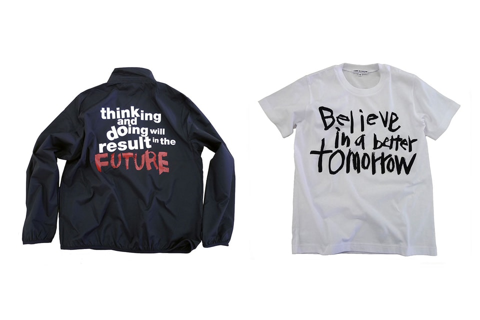 コムデギャルソンが限定アイテムemergency Specialを発売 Hypebeast Jp コムデギャルソンが限定アイテムemergency Specialを発売 Hypebeast Jp