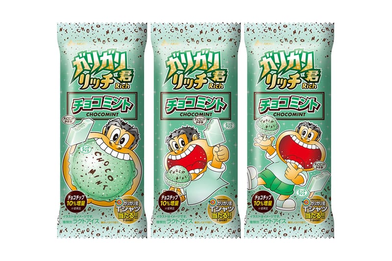 チョコチップを10％増量した“ガリガリ君リッチチョコミント”が今年も登場
