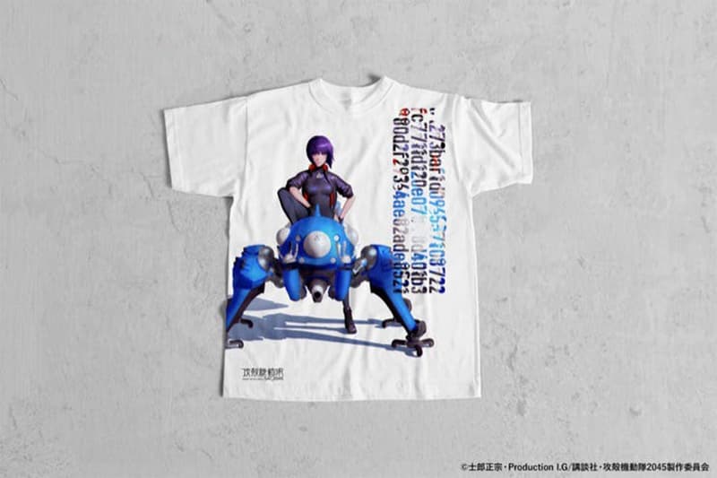 “草薙素子を所有できる”『攻殻機動隊 SAC_2045』のアートプロジェクトが始動 タチコマ