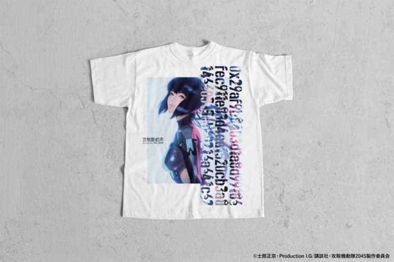 “草薙素子を所有できる”『攻殻機動隊 SAC_2045』のアートプロジェクトが始動 タチコマ