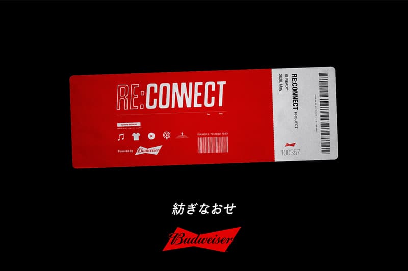 Budweiser バドワイザー がコロナ渦のアーティスト活動機会を支援する新たなプロジェクト RE:CONNECT を発足