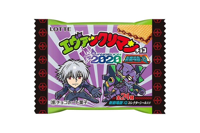 『エヴァンゲリオン』x ビックリマンのコラボ商品が登場 “エヴァックリマンチョコ〈新劇場版：序&：破〉”と“エヴァックリマンチョコ〈新劇場版：Q〉” ヱヴァンゲリヲン新劇場版 スーパーシンジゼウスや十字架・アスカ・ラングレー