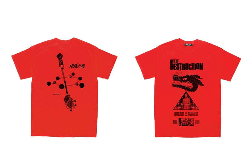 アンダーカバー UNDERCOVER が豊田利晃監督の映画『破壊の日』の支援Tシャツを発売