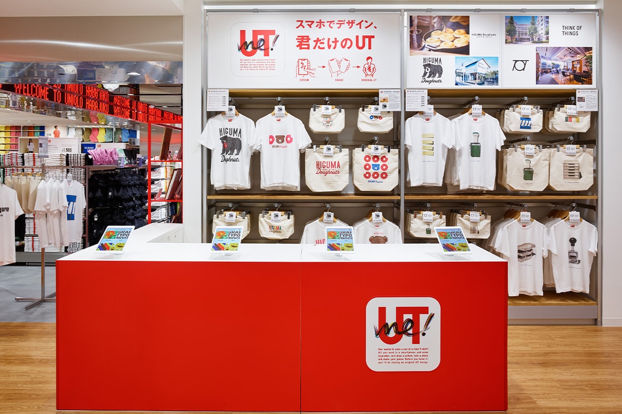 UNIQLO ユニクロ がリアルとバーチャルを融合させた最新型の店舗『ユニクロ 原宿店』をオープン