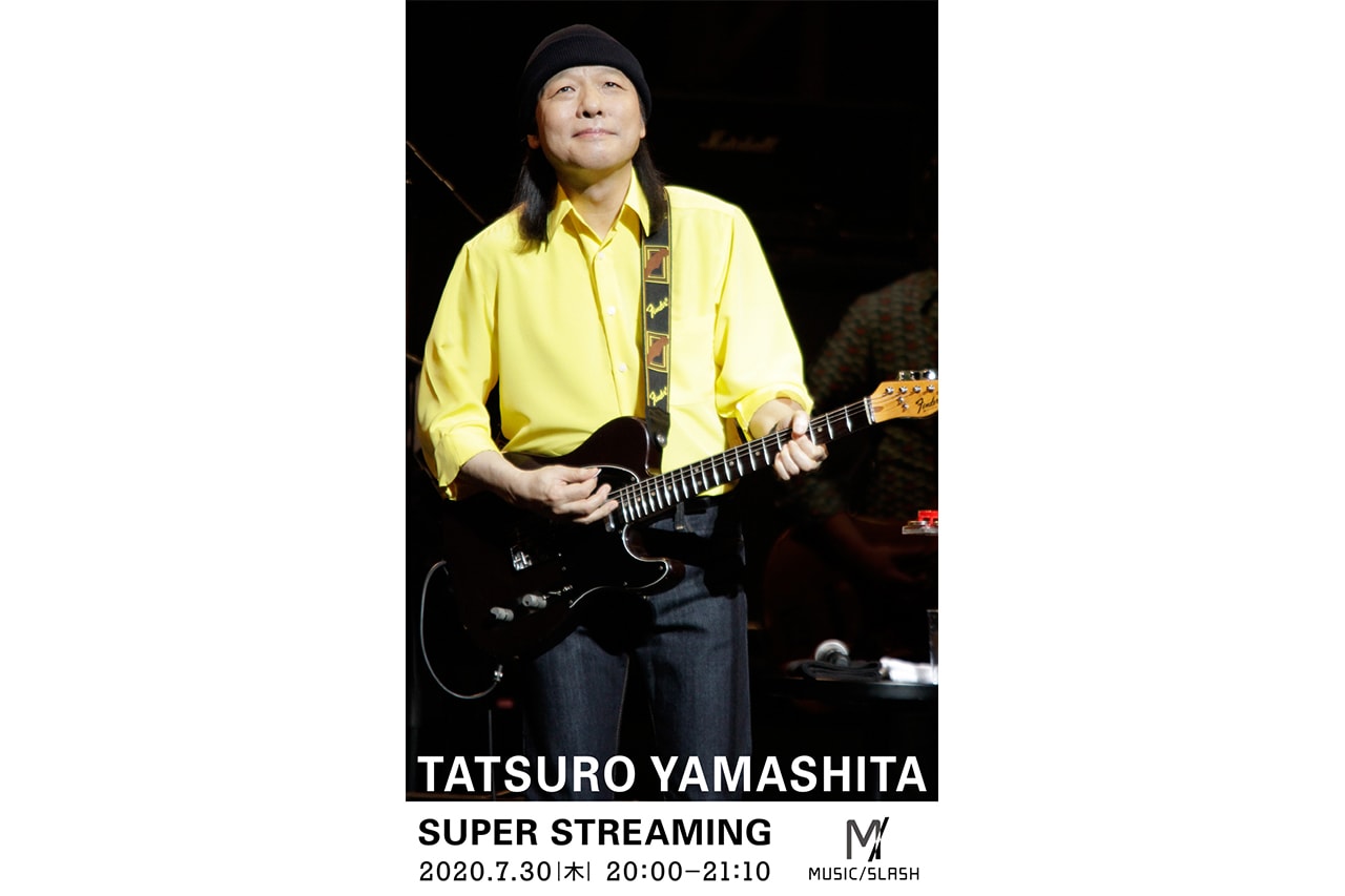 山下達郎がキャリア初となる待望のライブ配信を決定 Tatsuro Yamashita decides to broadcast live for the first time in his career