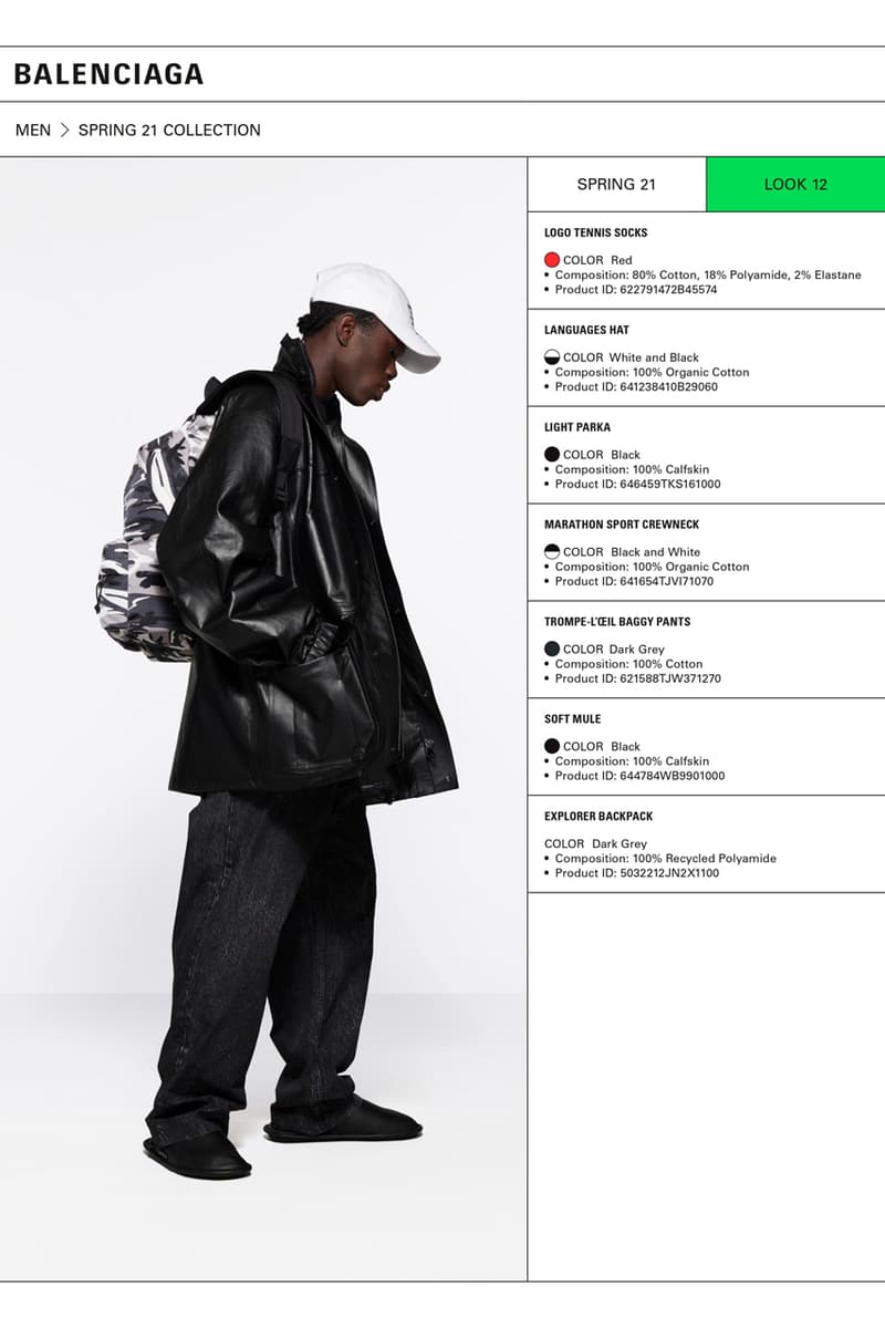 バレンシアガ2021年春夏コレクション Balenciaga Spring 2021 Collection Lookbook