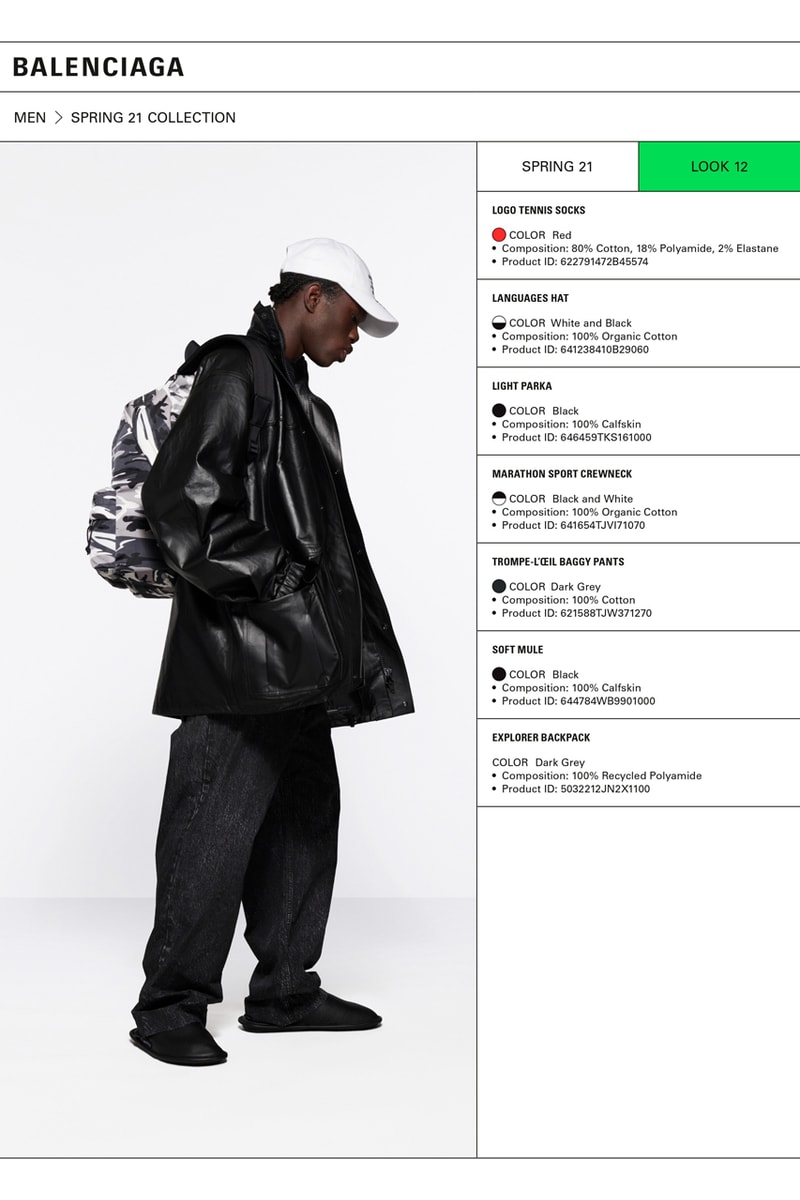バレンシアガ2021年春夏コレクション Balenciaga Spring 2021 Collection Lookbook