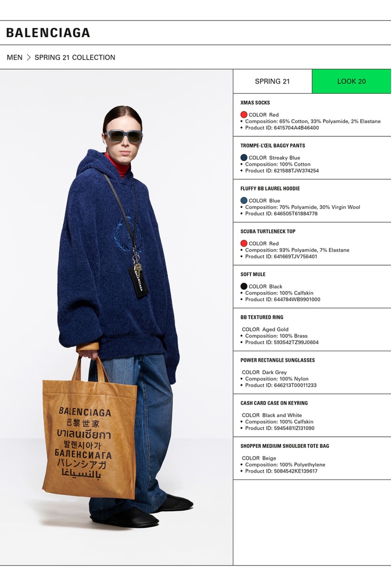 バレンシアガ2021年春夏コレクション Balenciaga Spring 2021 Collection Lookbook
