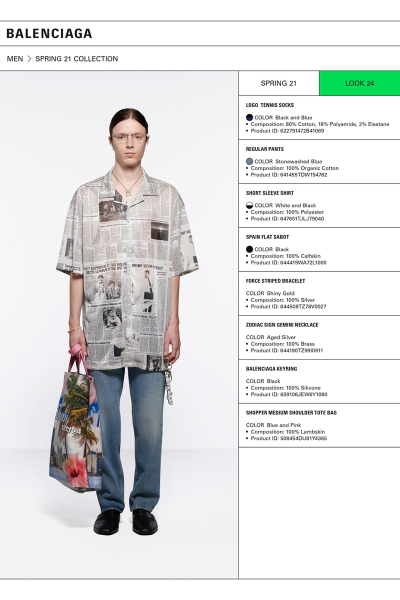 バレンシアガ2021年春夏コレクション Balenciaga Spring 2021 Collection Lookbook