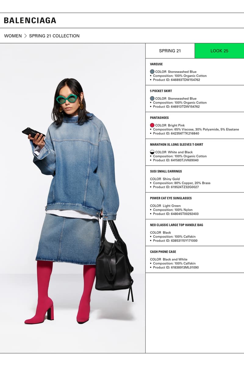 バレンシアガ2021年春夏コレクション Balenciaga Spring 2021 Collection Lookbook