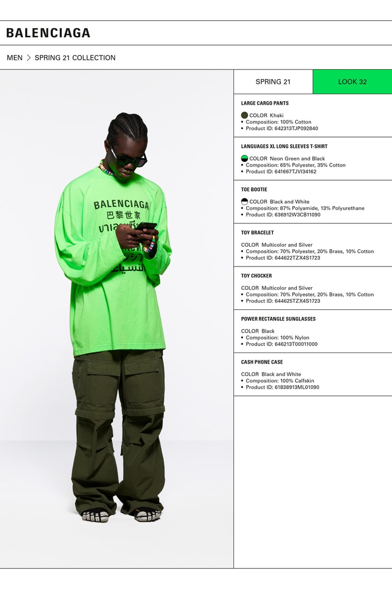 バレンシアガ2021年春夏コレクション Balenciaga Spring 2021 Collection Lookbook