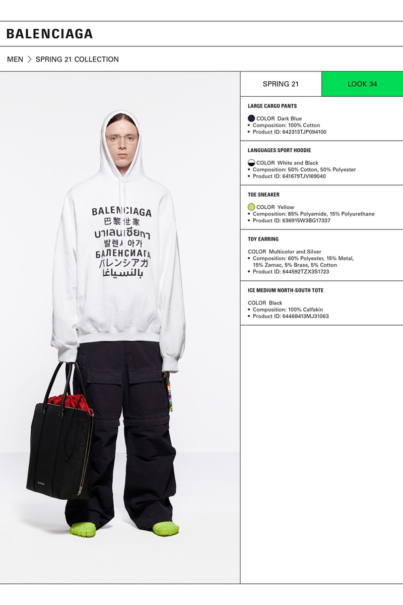 バレンシアガ2021年春夏コレクション Balenciaga Spring 2021 Collection Lookbook