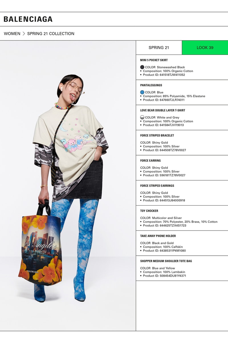 バレンシアガ2021年春夏コレクション Balenciaga Spring 2021 Collection Lookbook