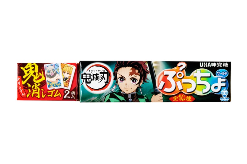 『鬼滅の刃』の世界観を落とし込んだ“ぷっちょ”が登場 