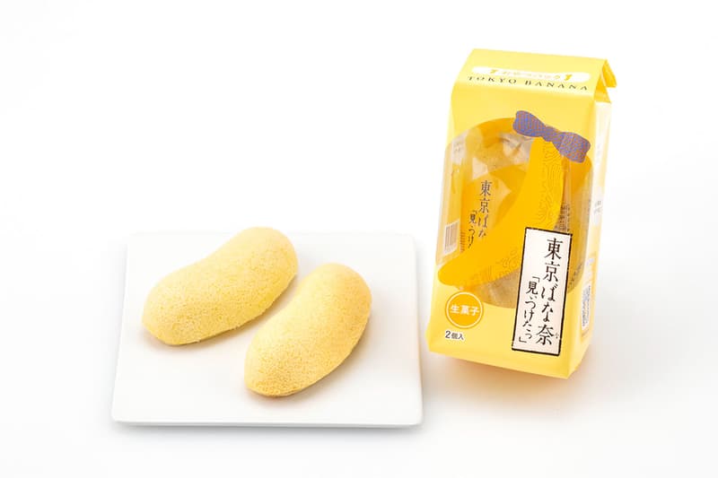 東京ばな奈「見ぃつけたっ」が全国デビュー