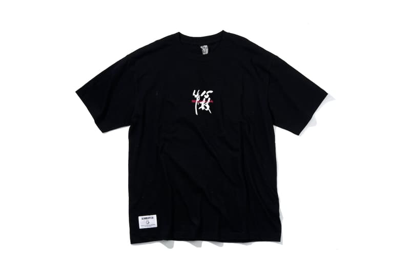 千代の富士 x Billionaire Boys Club のカプセルコレクション第2弾が発売 ビリオネア・ボーイズ・クラブ